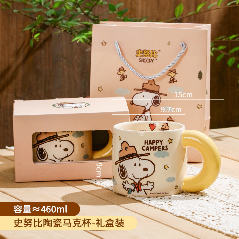 Snoopy Outdoor Series Taza de cerámica Taza de bebida de leche de desayuno de dibujos animados lindo Bolsa portátil de alto valor