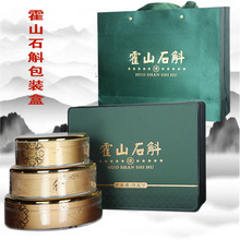 新款霍山石斛包装盒铁皮石斛礼品盒枫斗礼盒100克至300克装空盒