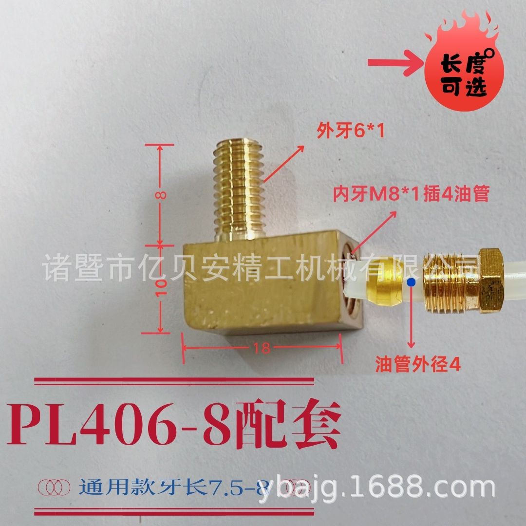 PL406ӳLFس崲ѹͷֱǻ·󻬽ͷ