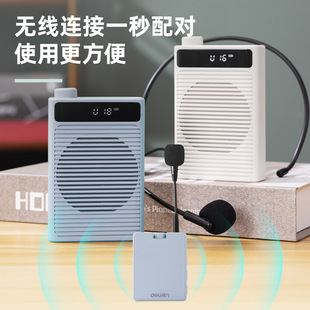 Deli Lt890 Wireless Little Bee Teacher Amplifier Microphone Class Lecture Teaching Lavalier Speaker