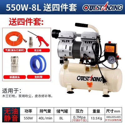 Oil-Free Silent High-Pressure Air Compressor 220V Small Industrial Air Compressor Portable Woodworking Air Pump (Hava kompressorları) - 8l-550w-comes-with-four-piece-set