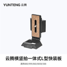 ��v880�M�Q���b��L���Q�İ�ͨ��880  860  999 ���_�ܿ������