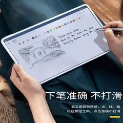 適用華為matepadse類紙膜pro水凝膜paper後膜12.6保護11膜10.8寸
