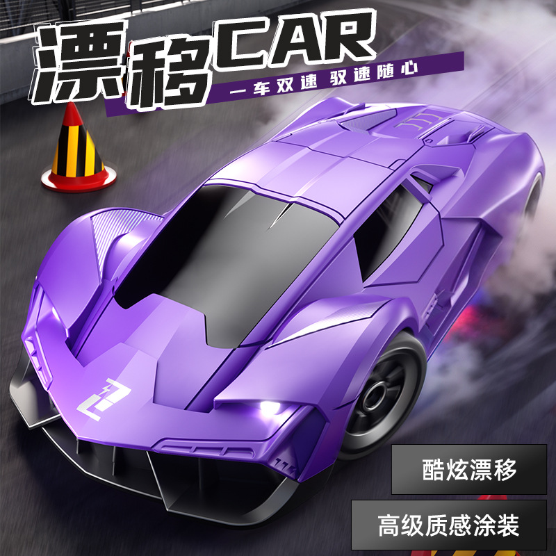 Cross-Border High-Speed Rc Remote Control Car Charging 2.4g Racing Four-Wheel Drive Drift Racing Car Children's Toy Car Wholesale Amazon