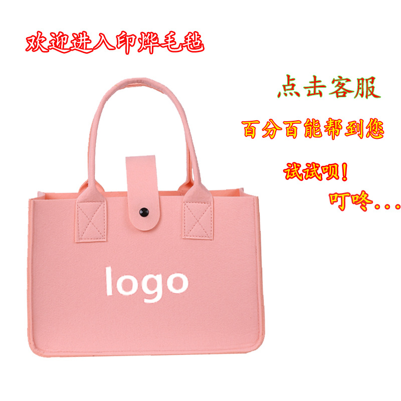 Wholesale Felt Bag Felt Tote Bag Storage Bag Portable Shopping Souvenir Cartoon Tote Bag Thickened