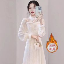 新中式国风改良旗袍茶服女秋冬富家千金御姐风温柔白色打底连衣裙