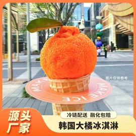 冷饮;保鲜冷藏设备