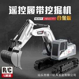 彩泥/粘土/沙;遥控车;玩具电动车