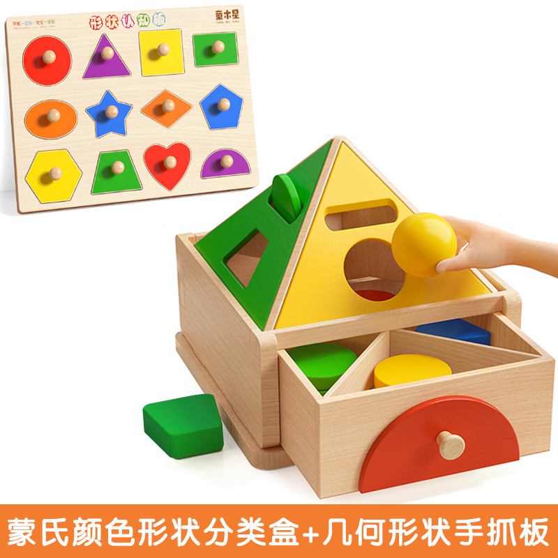 Montessori Color Recognition Classification for 1-2 Year Old Babies, Shape Coin Box, Children's Building Blocks, Matching Early Education Geometric Puzzle