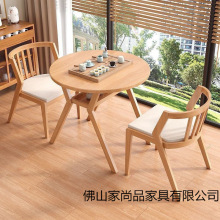 阳台休闲桌椅三件套实木茶桌一桌小户型家用二椅组合圆桌喝茶茶几