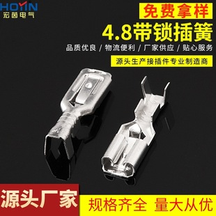 4.8 with lock plug spring 187 with lock female terminal 4.8 Self-locking terminal 187 self-locking terminal DJ622-J4.8A