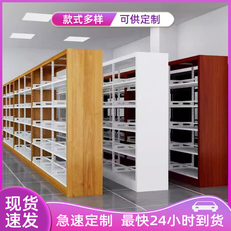 Steel Bookshelf Library School Bookstore Reading Room Book Archive Multi-layer Single-sided Double-sided Iron Information Shelf Steel Bookshelf Library School Bookstore Reading Room Book Archive Multi-layer Single-sided Double-sided Iron Information Shelf