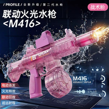 儿童玩具户外沙滩戏水抽拉式水炮打水仗全自动电动水枪高压大容量