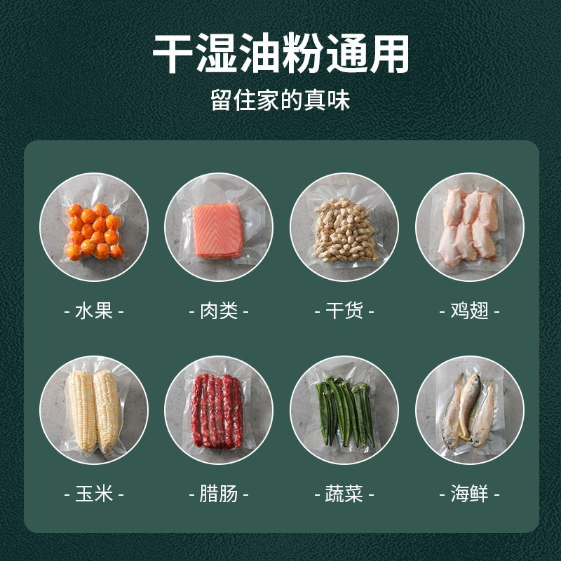 Бытовая автоматическая вакуумная упаковочная машина, пластиковый запайщик, малый коммерческий вакуумный упаковщик для продуктов