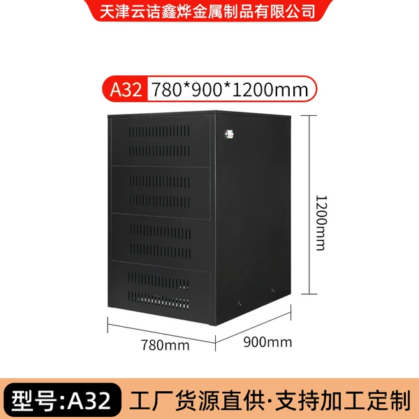 A32-780*900*1200mm