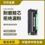 兄弟1910w1210硒鼓墨盒