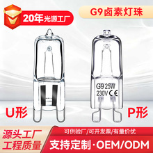 G9�u�؟���220V25W40W�������̨���ڟ�ˮ�����_���u�u����500��