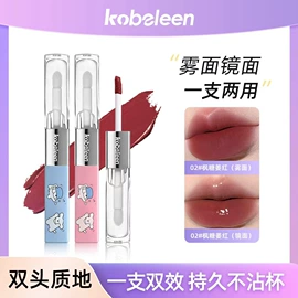 唇釉;腮红、胭脂;眼影