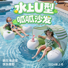 �羳�ɲ�ж�����￿�����γ�����������ˮ��ɳ������Ӿ�ظ��Ÿ���