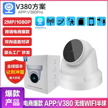 V380oWIFIz^ 羳zCpZv ip wifi camera