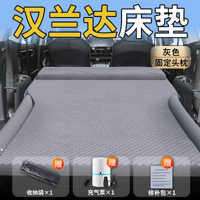 Vehicle-mounted inflatable bed – Inflatable Bed 24 Car Sleeping - toyota-highlander-26-26-upgraded-modelexclusively-for-highlander-grey-integrated-headrest-polka-dot-wing-style