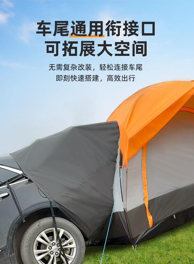 Car Tail Tent Side Tent Outdoor Camping Style Car Tail Tent Double Layer Suv Car Sunshade Tent Beach Tent Car Shed