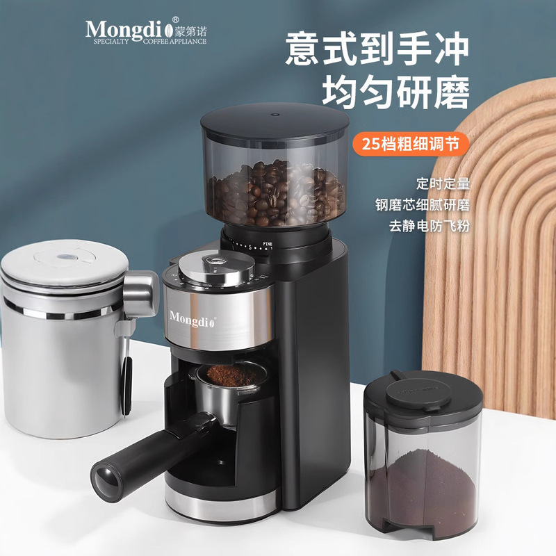 Electric Bean Grinder Coffee Bean Grinder Coffee Grinder Household Small Automatic Coffee Machine + Sealed Can
