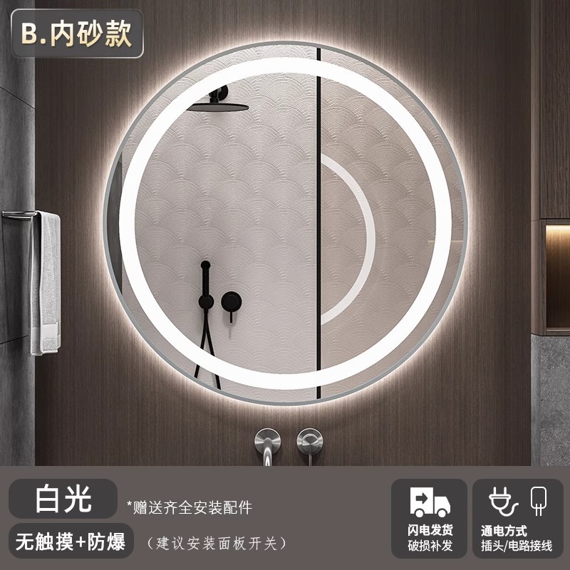Espejo redondo inteligente con marco de luz LED espejo de baño pantalla táctil antivaho espejo de baño de maquillaje de baño sin perforación
