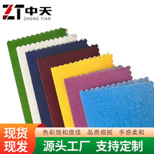 无纺布底短毛植绒布珠宝首饰盒内衬柜台展示布不干胶植绒布料粒绒