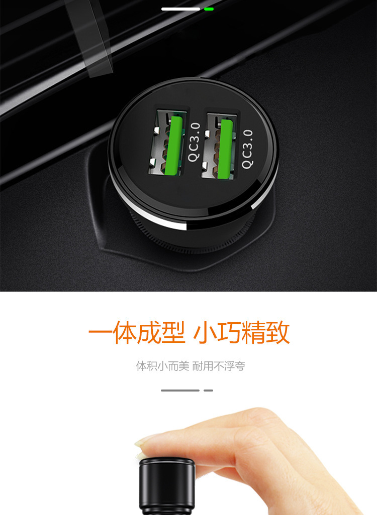 Car charger fast charging car cigarette lighter USB flash charging one-on-two fast charging QC3.0 car charger conversion head