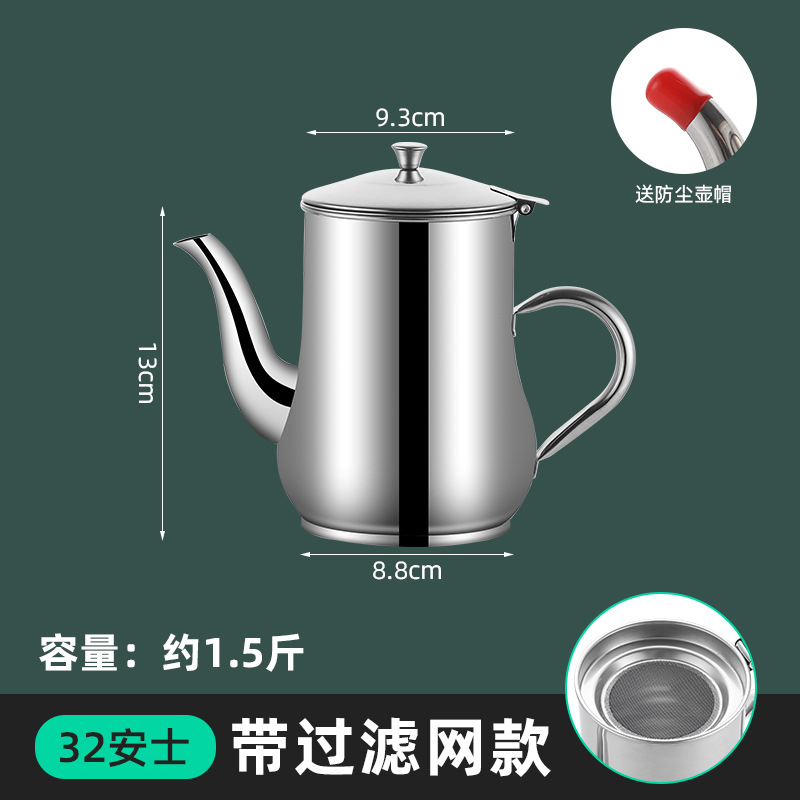 32 Az [스트레이너 포함]