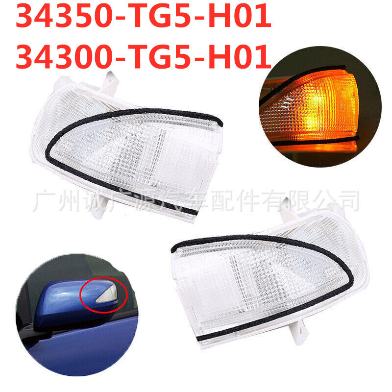 Applicable to 09 Fit Rear View Mirror Lamp 09-13 Fit Rear View Mirror Turn Signal JAZZ Mirror Lamp Side Lamp Side Lamp