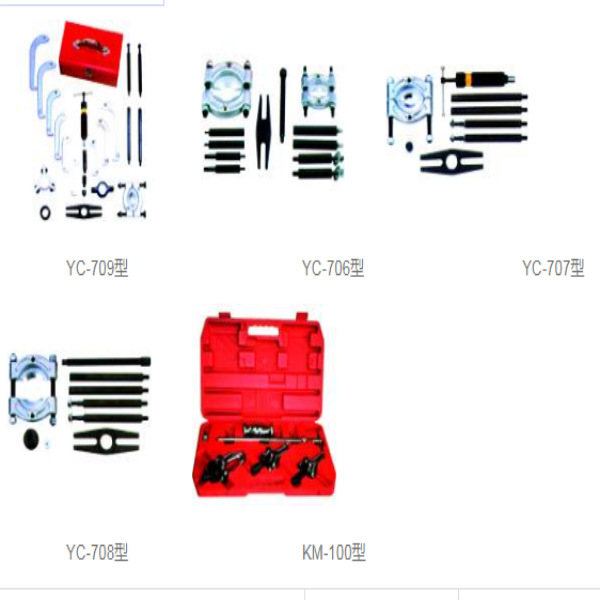 SM-708 内外径轴承起拔器 分离式轴承拉拔器 组合轴承拉拔器