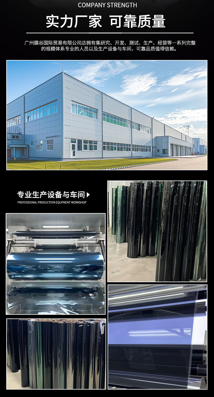 Purple Crystal Premium Phantom Series Car Window Film Changes Color When Wet Co-Extruded Optical Window Film Heat Insulation Nano Anti-Fog