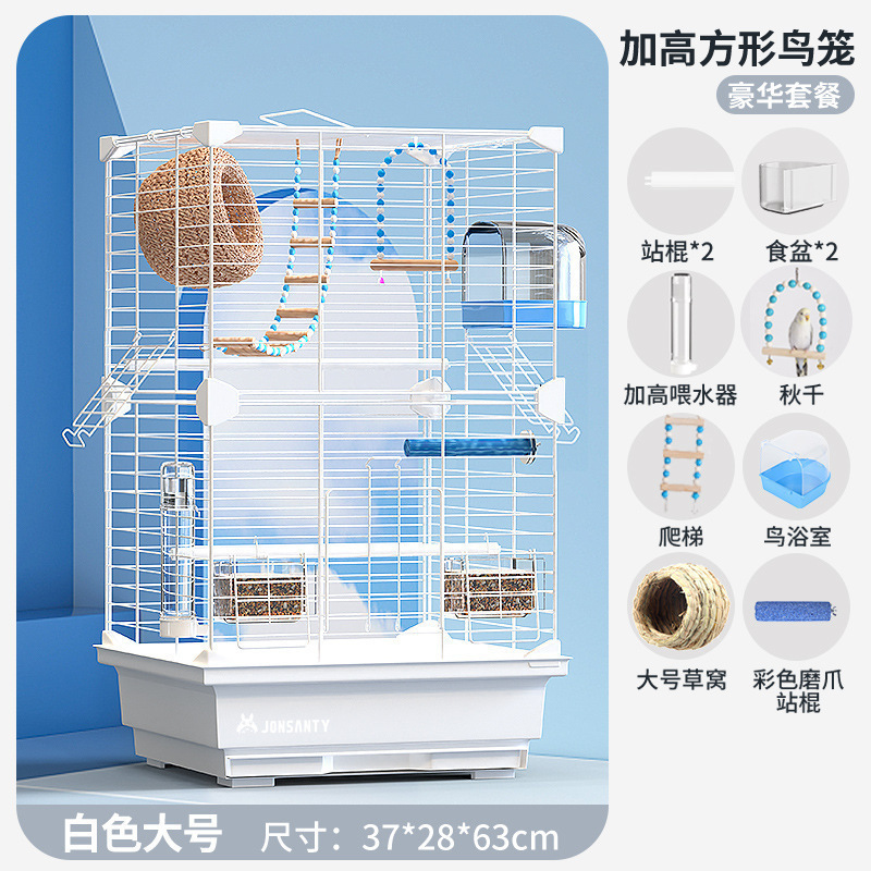 鸟笼鹦鹉笼子大型亚克力家用大号玄凤虎皮绣眼珍珠大鸟笼前透金属|undefined
