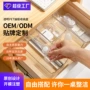 亚克力学生宿舍桌面整理盒