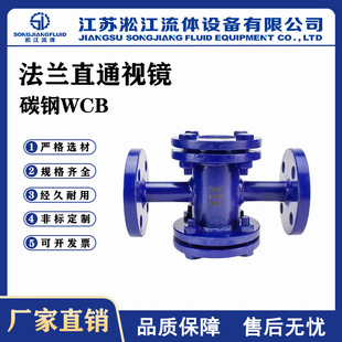 ���mֱͨҕ�R ̼�WCB���I�ܵ���ͨ�^��� ˮ��ָʾ�� ����ҕ����