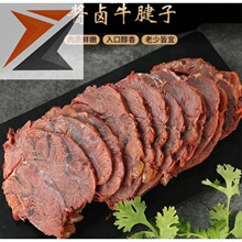 爆款批发熟牛肉内蒙古酱牛肉健身五香黄牛腱子肉熟食真空卤味开袋