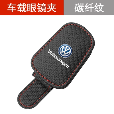Car Glasses Clip/Bill Clip | and Sunglasses Storage Box - strong-magnetic-suction-glasses-clip-volkswagen-carbon-fiber