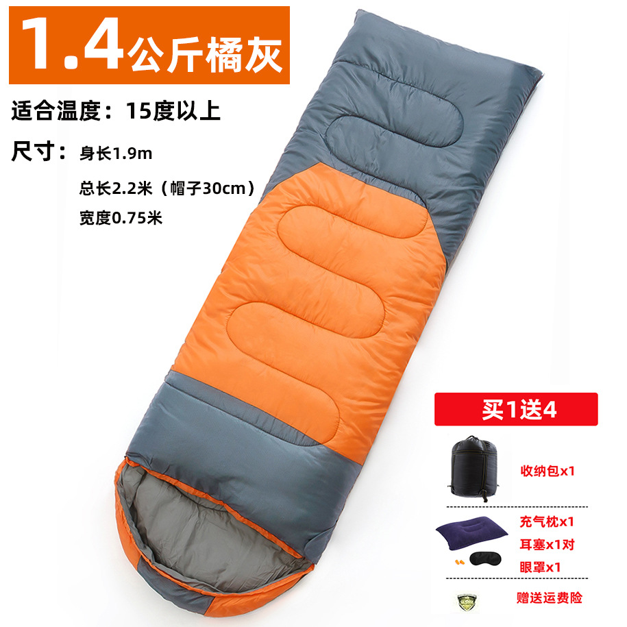 15 도에 적합한 1.4kg 오렌지 재