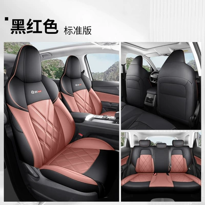 seasons universal full-enclosed cushion – Four Seasons Pad - black-and-red-standard-version-fp-changan-third-generation-cs55plus