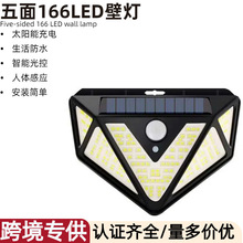 ̫��ܰ�Б��􏊹���÷��\�������������100LED����ͥԺ��