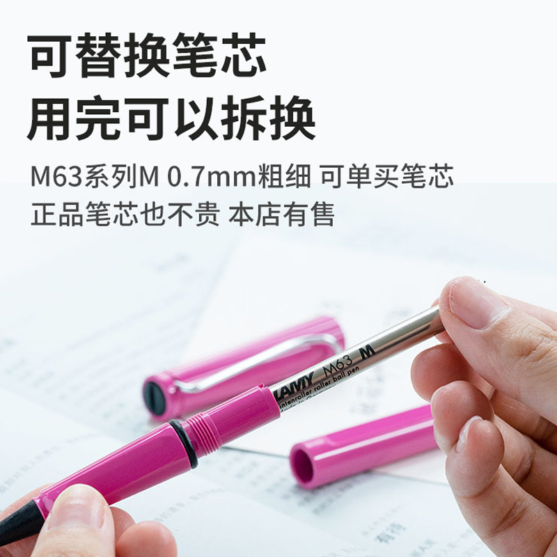 凌美宝珠笔LAMY签字笔狩猎者商务企业办公礼品团购刻字logo送礼|undefined