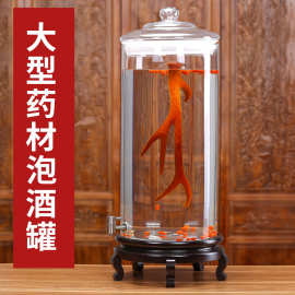 泡酒玻璃瓶人参鹿鞭泡酒罐密封罐细高标本瓶展示陈列酒坛用酒瓶