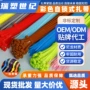 源头自锁式外贸定制扎带