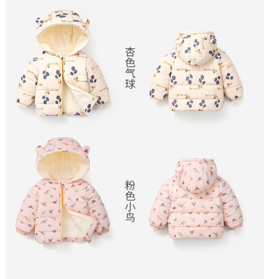 O1CN01f8fJEe1PKWJGBRYBd_!!2028