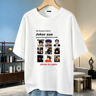 Ѧ֮�tͬ��ʹ��ͬ��T���������Ǒ�Ԯ��߅��Ԯ������t���¿�����