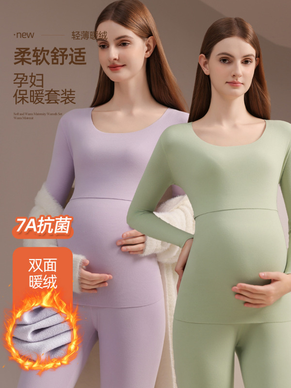孕妇德绒秋衣秋裤保暖套装秋冬产后哺乳月子服睡衣7A打底衣家居服|undefined
