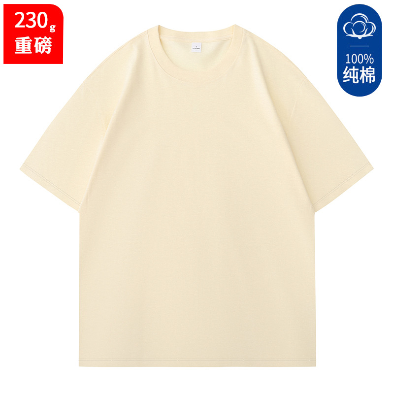 촘촘한 순면 쌀살구 230g