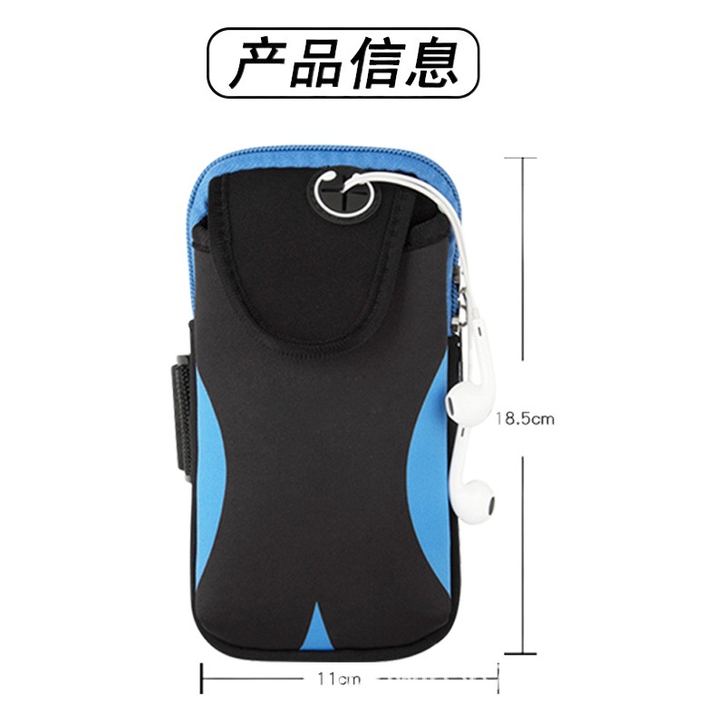 Waterproof Arm Bag Sports Bag Sports Phone Bag Earphone Running Phone Arm Bag Japanese-Style Wrist Bag Lightweight Waterproof